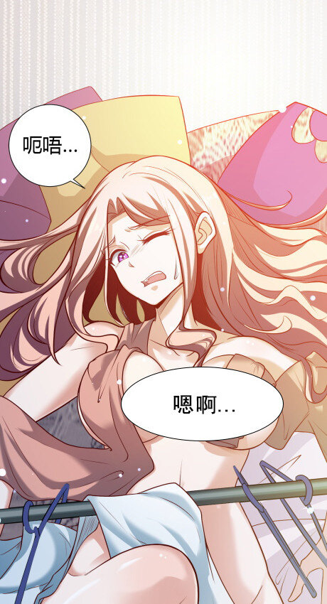 03 第三话53