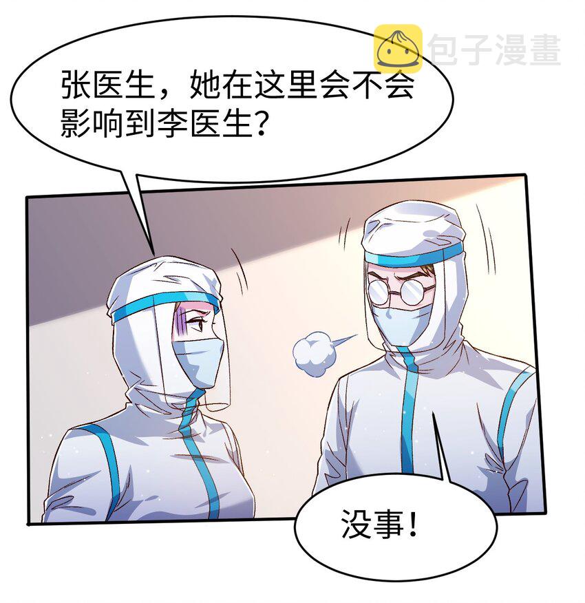 54第五十四话13