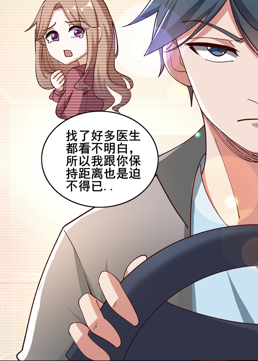 08 第八话27