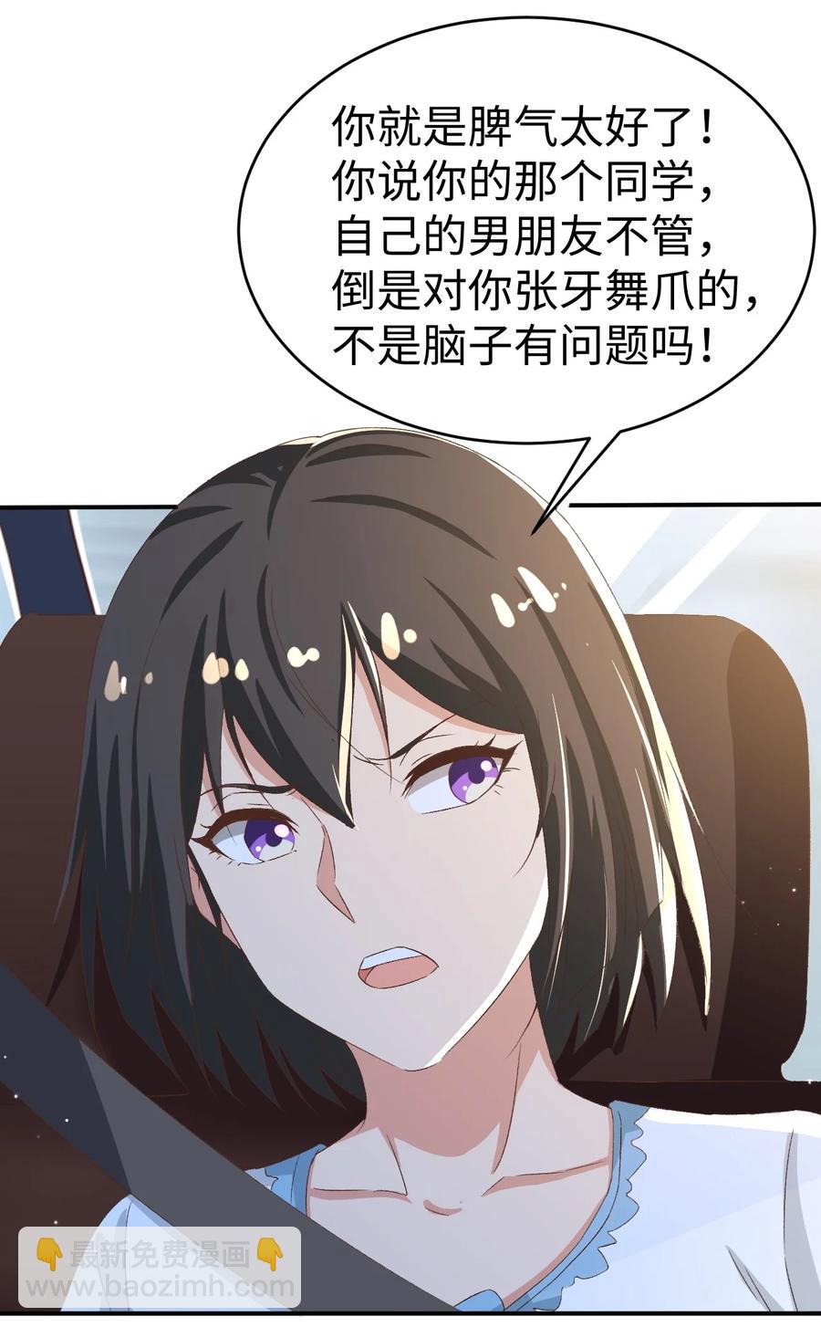 33 第三十三话38