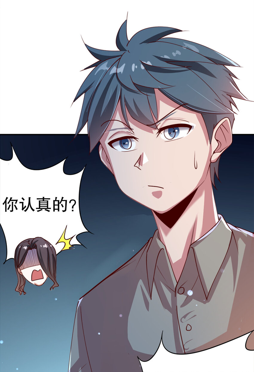 03 第三话79