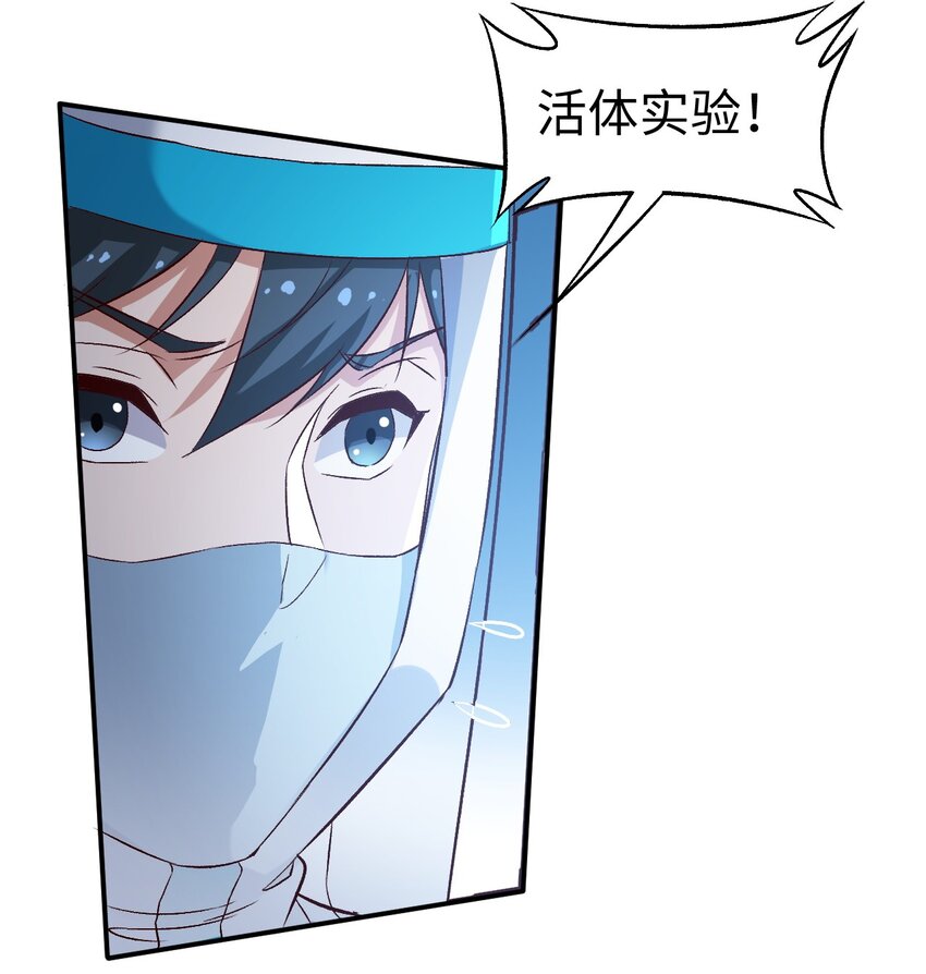52第五十二话19
