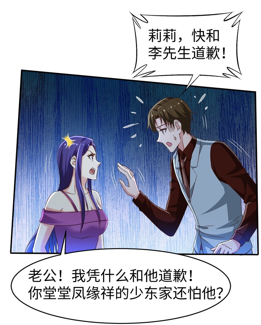 48 第四十八话30