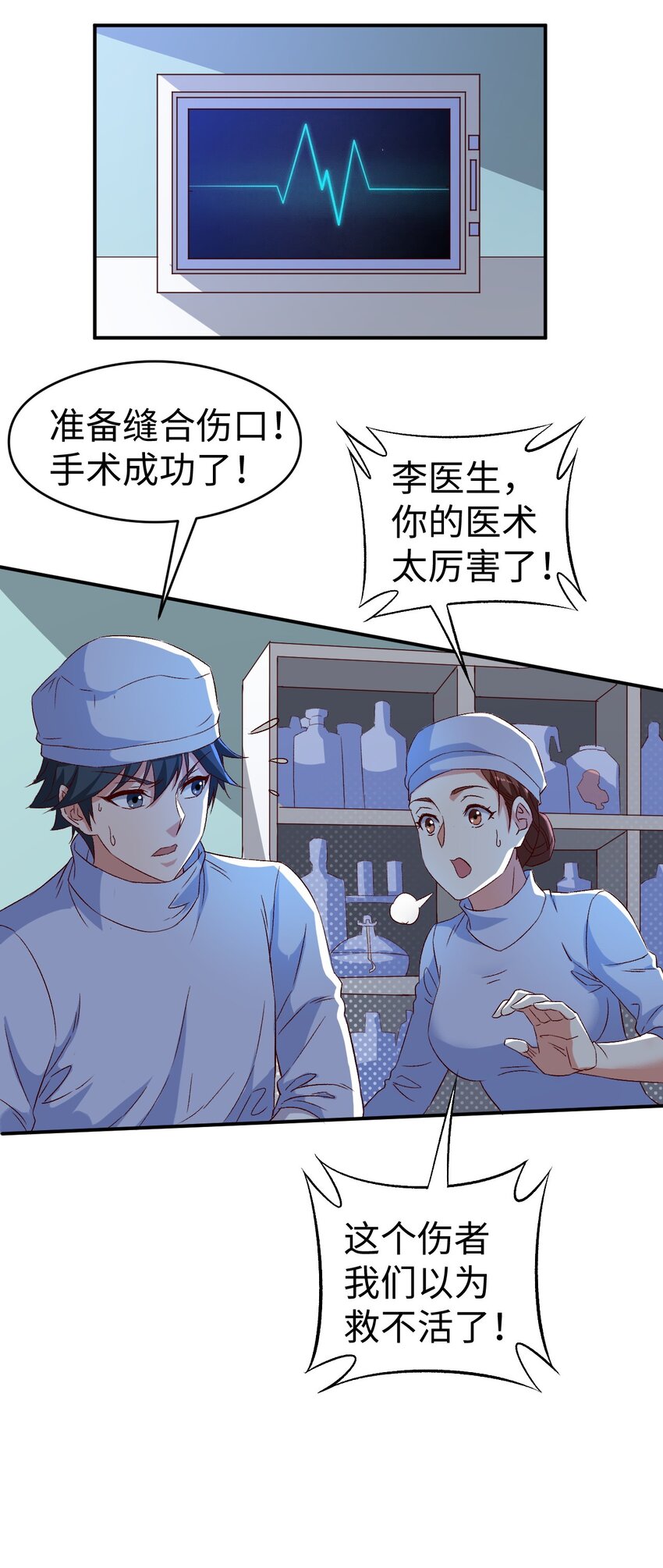 47 第四十七话13