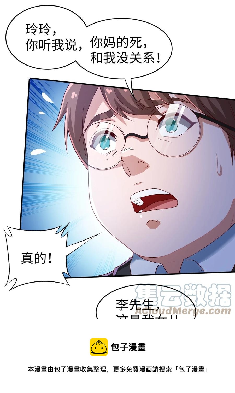 43 第四十三话20