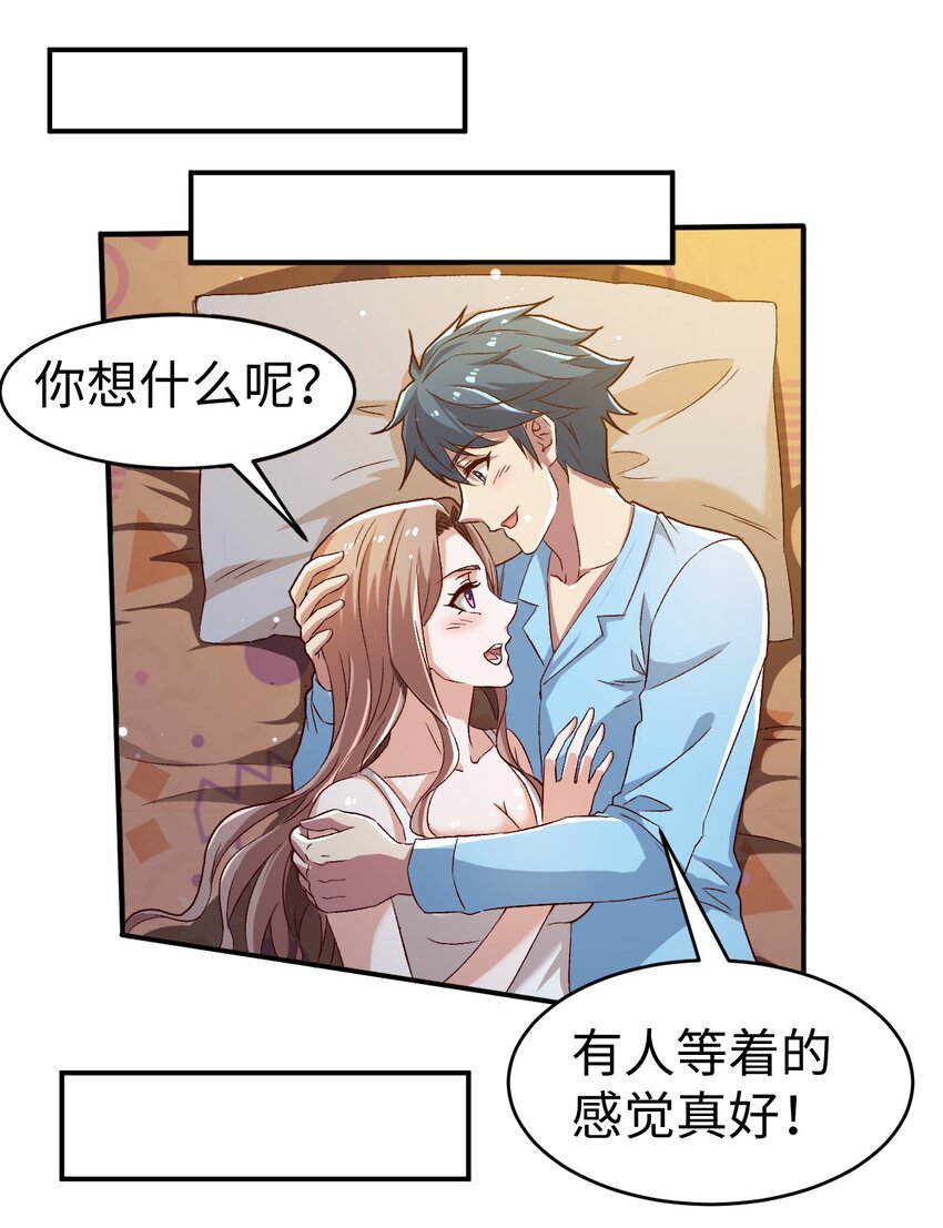 49 第四十九话21