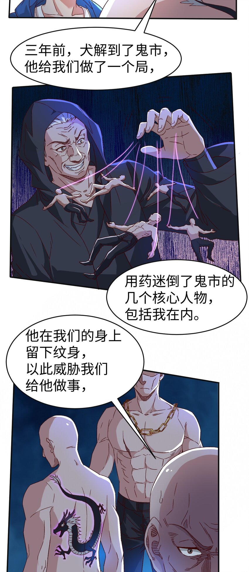 46 第四十六话10