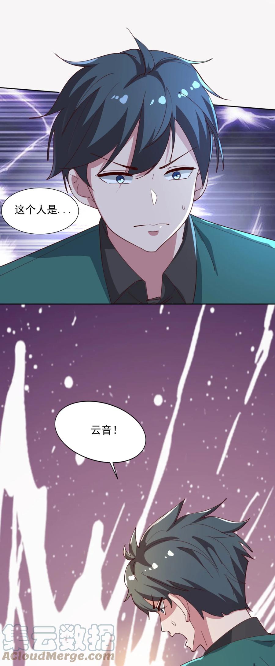 17 第十七话51