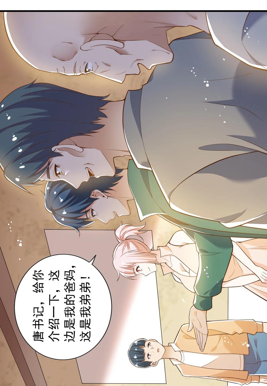 27 第二十七话17