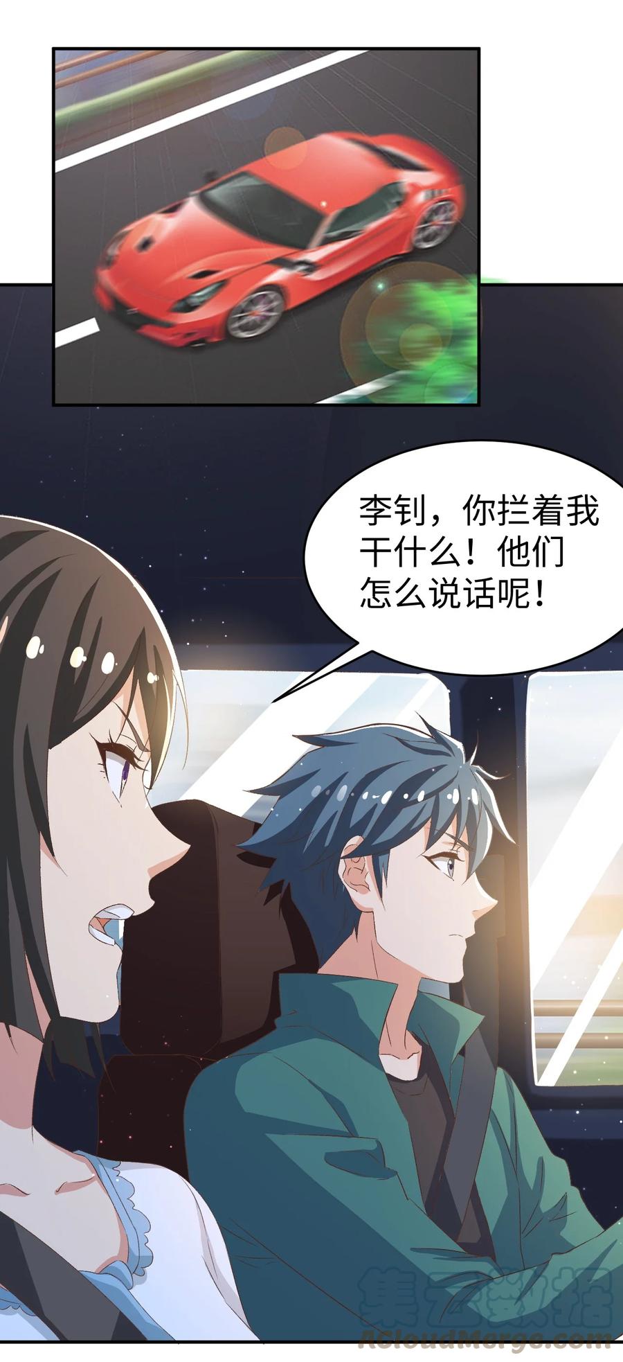 33 第三十三话36
