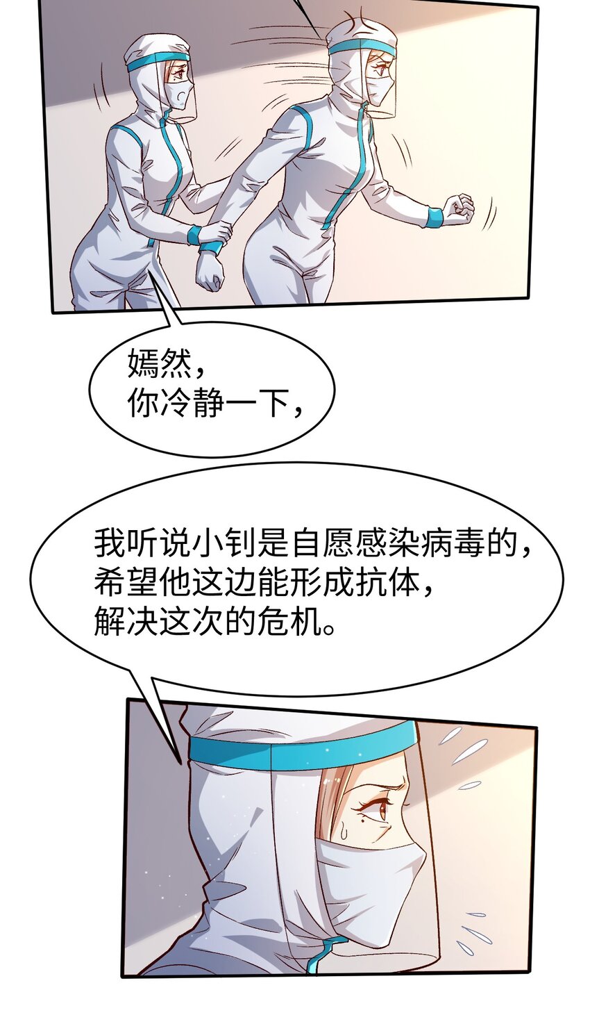 55第五十五话3