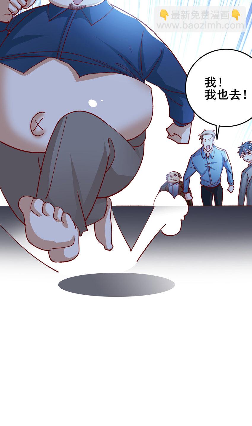 09 第九话36