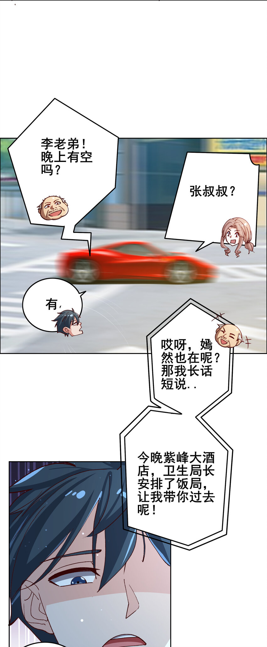 09 第九话14