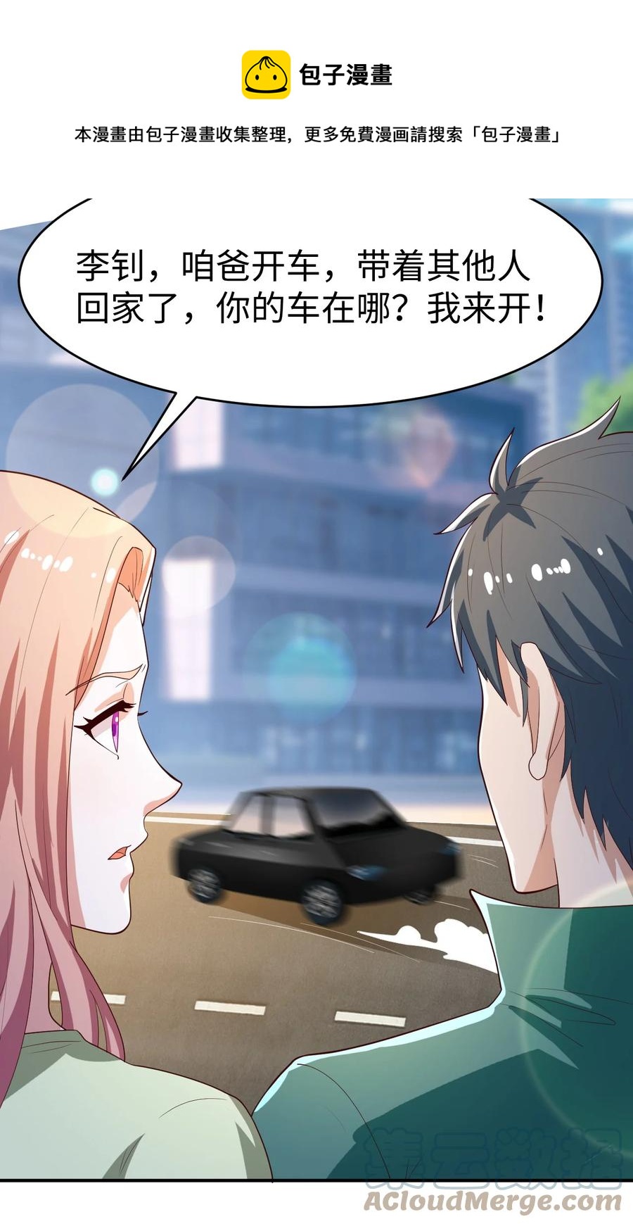 28 第二十八话21