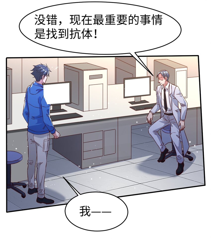 53第五十三话6
