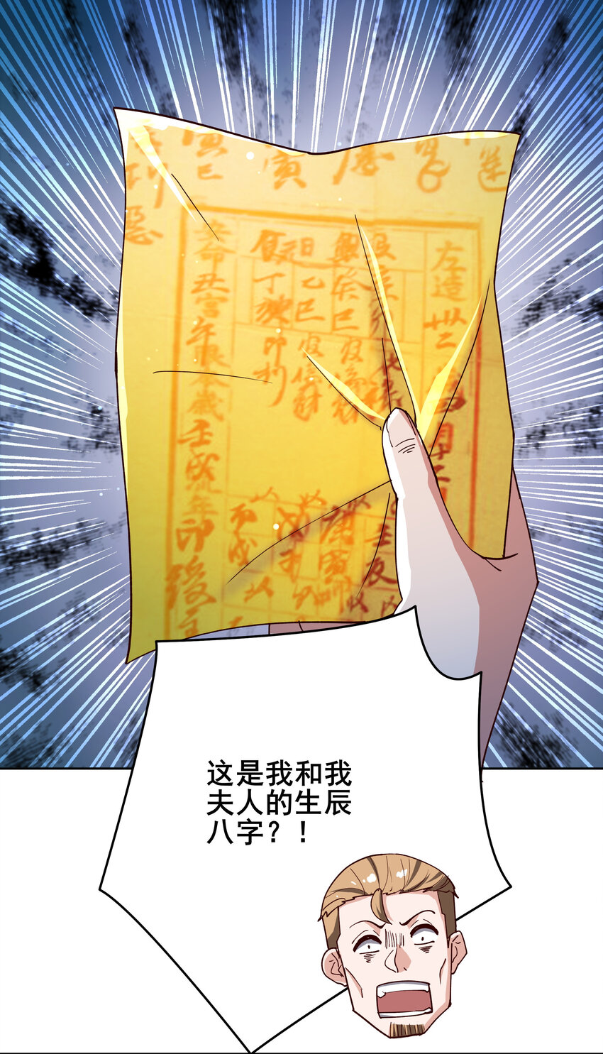 07 第七话35
