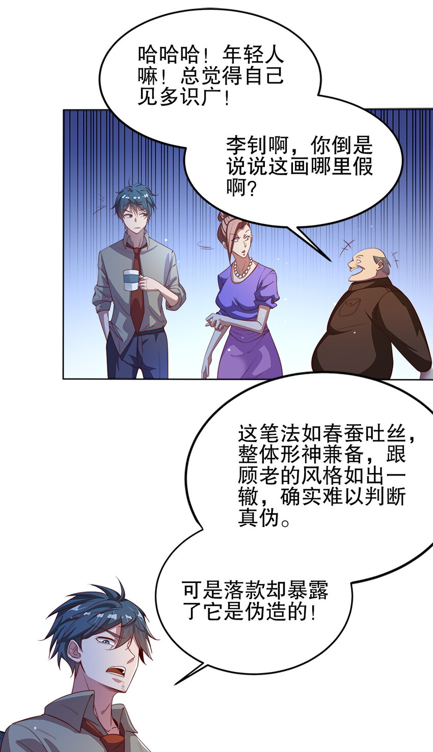03 第三话21