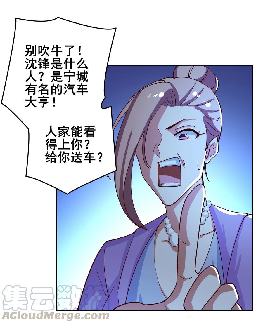 10 第十话12