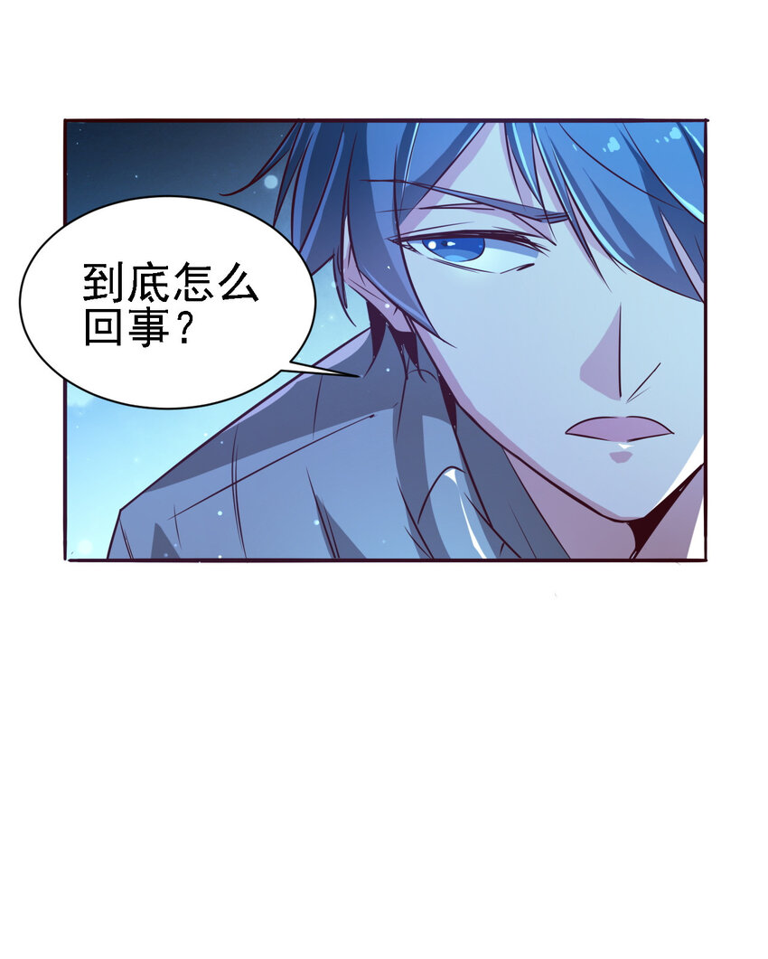 06 第六话31