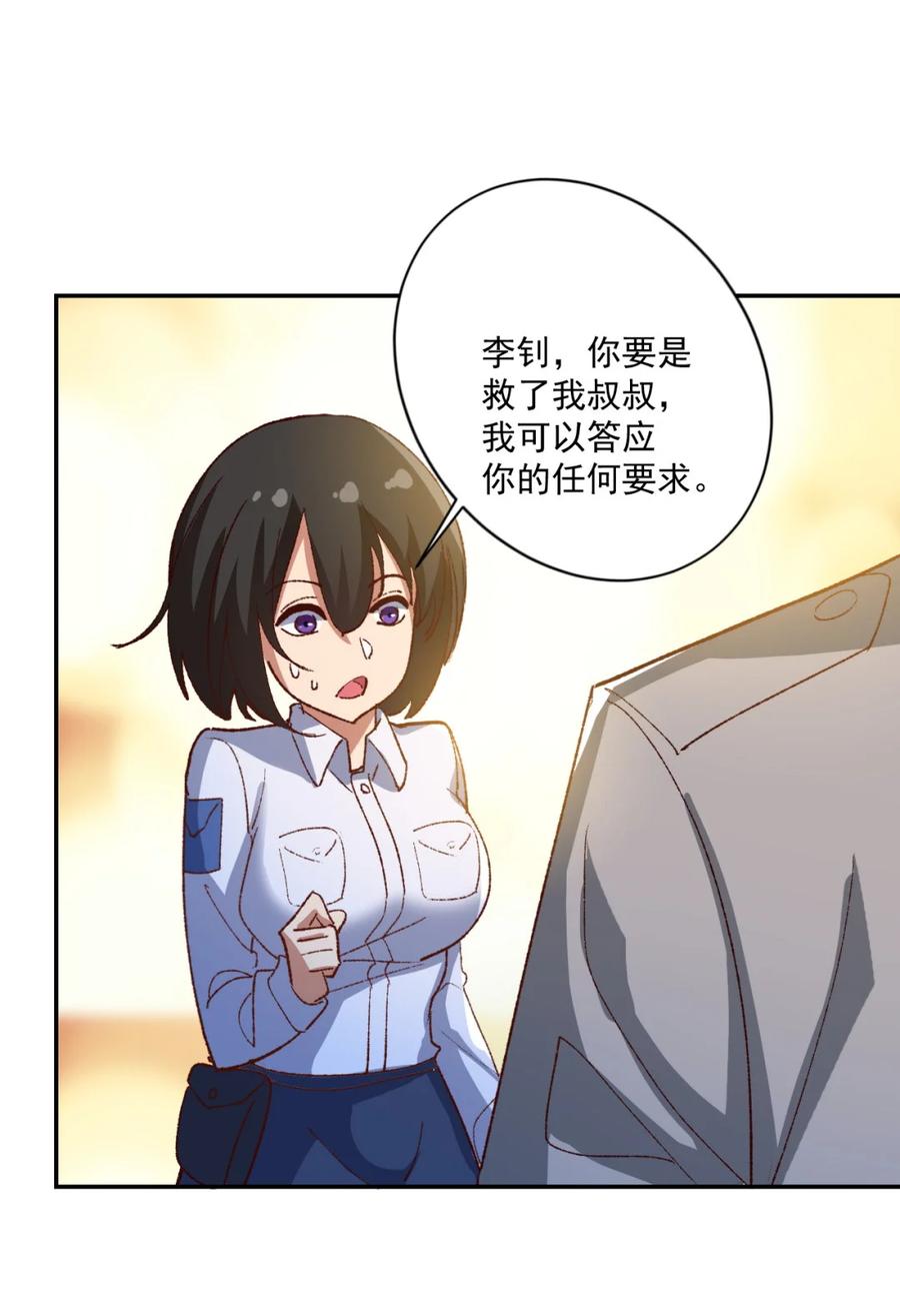 16 第十六话22