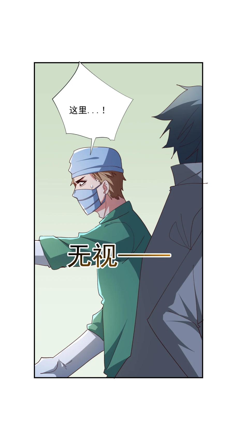 16 第十六话14