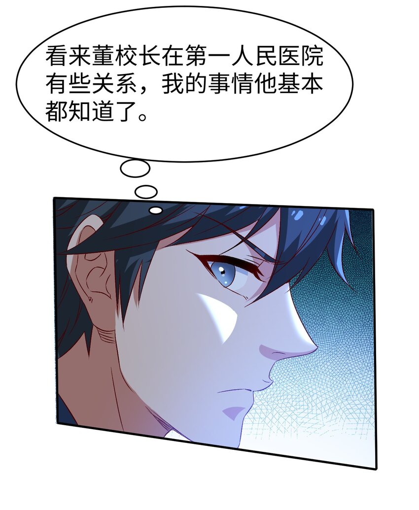 50第五十话15