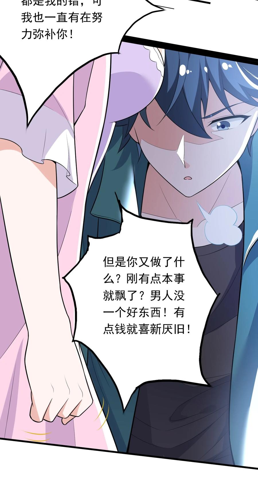 35 第三十五话41