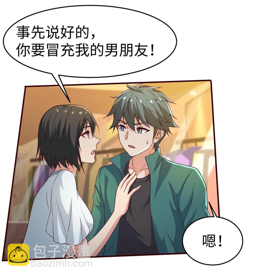 33 第三十三话16
