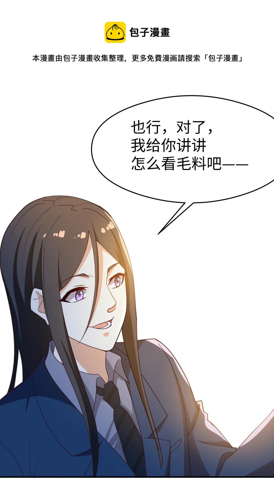 20 第二十话29