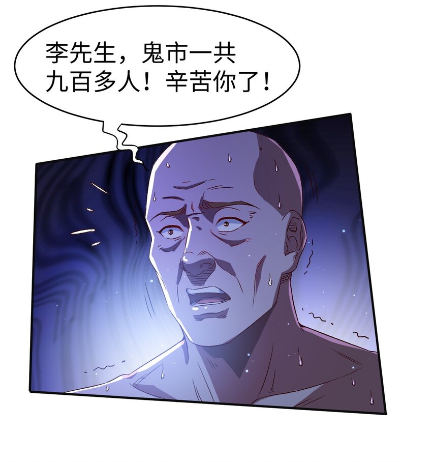 49 第四十九话12
