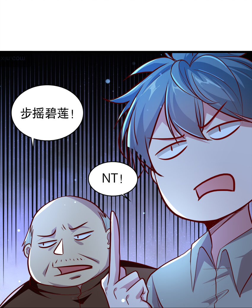 04 第四话18