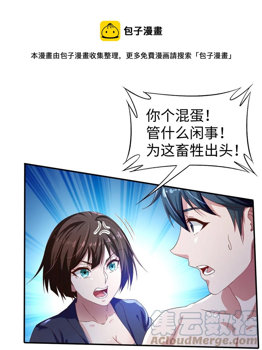 43 第四十三话28