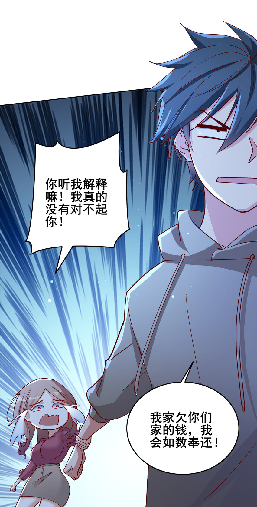 08 第八话3