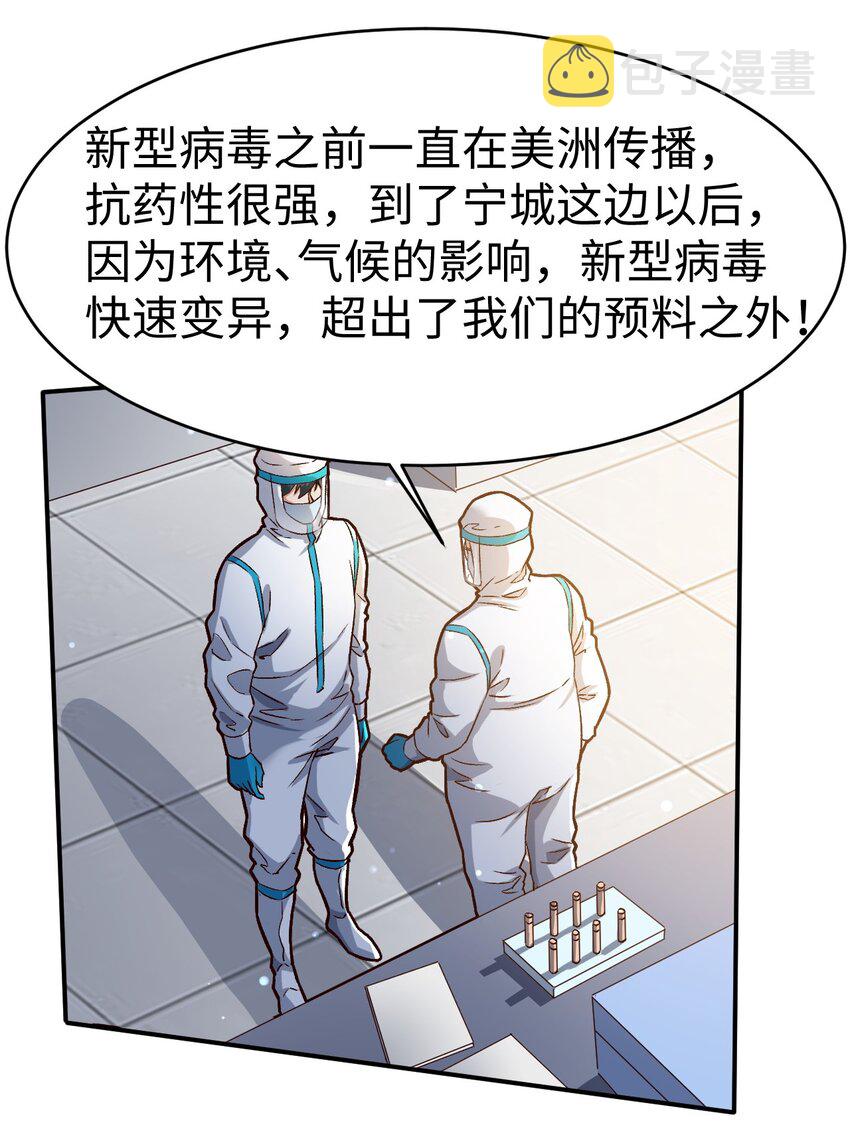 52第五十二话13