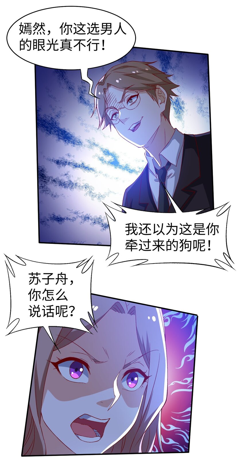 44 第四十四话29