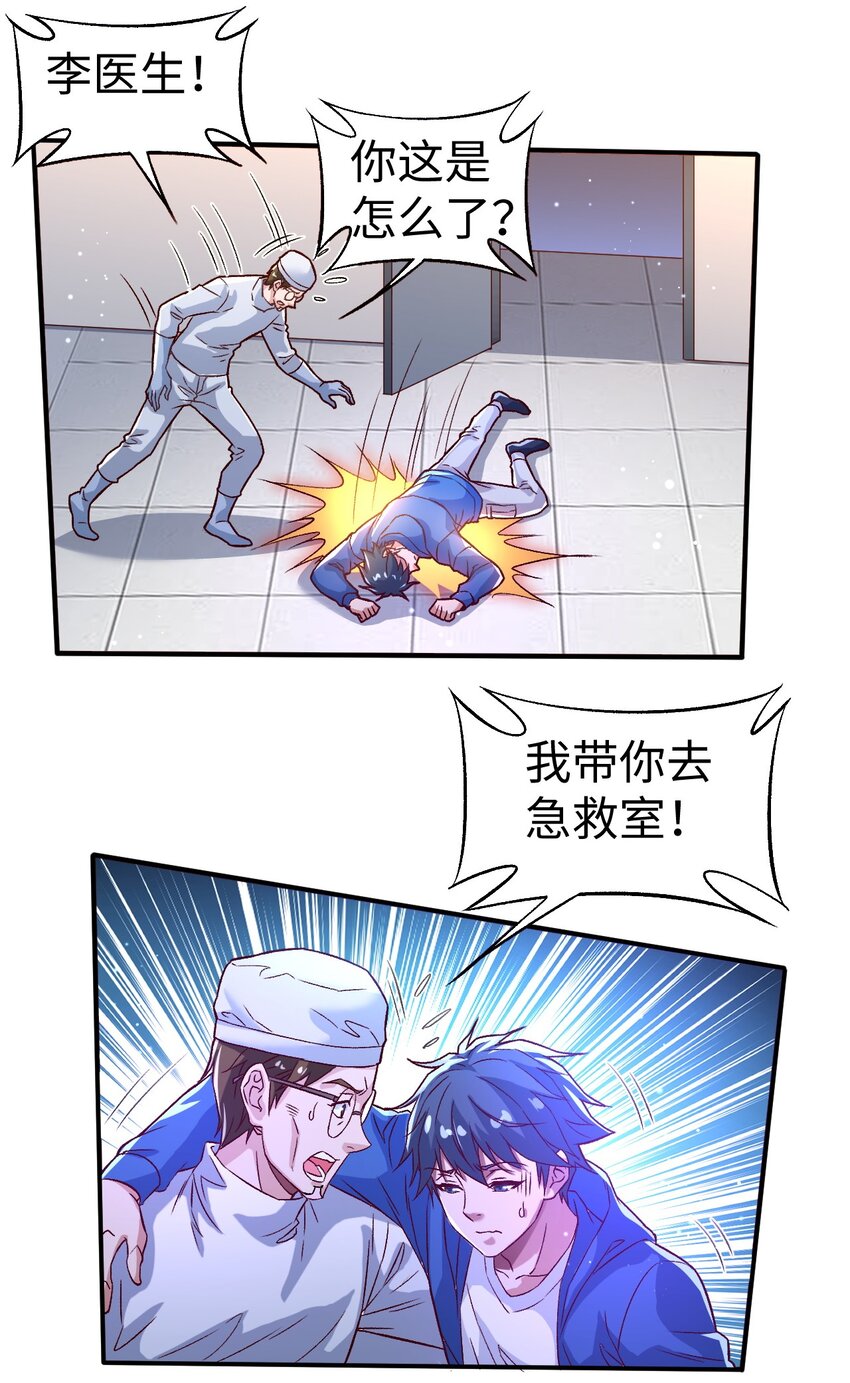 53第五十三话14