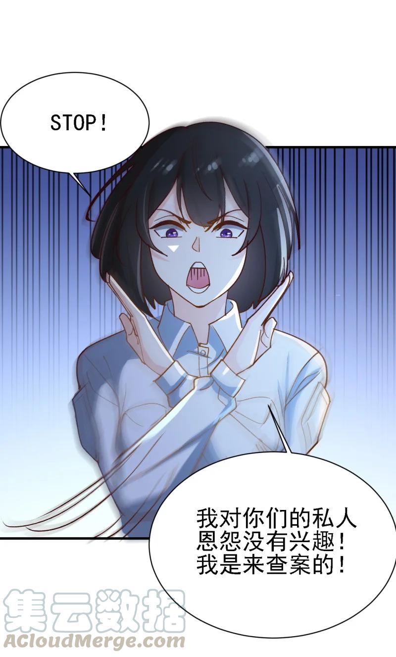 12 第十二话9