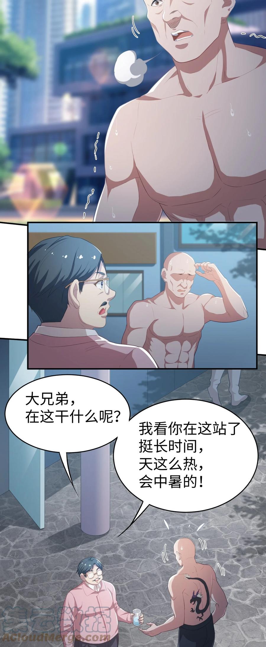 42 第四十二话6