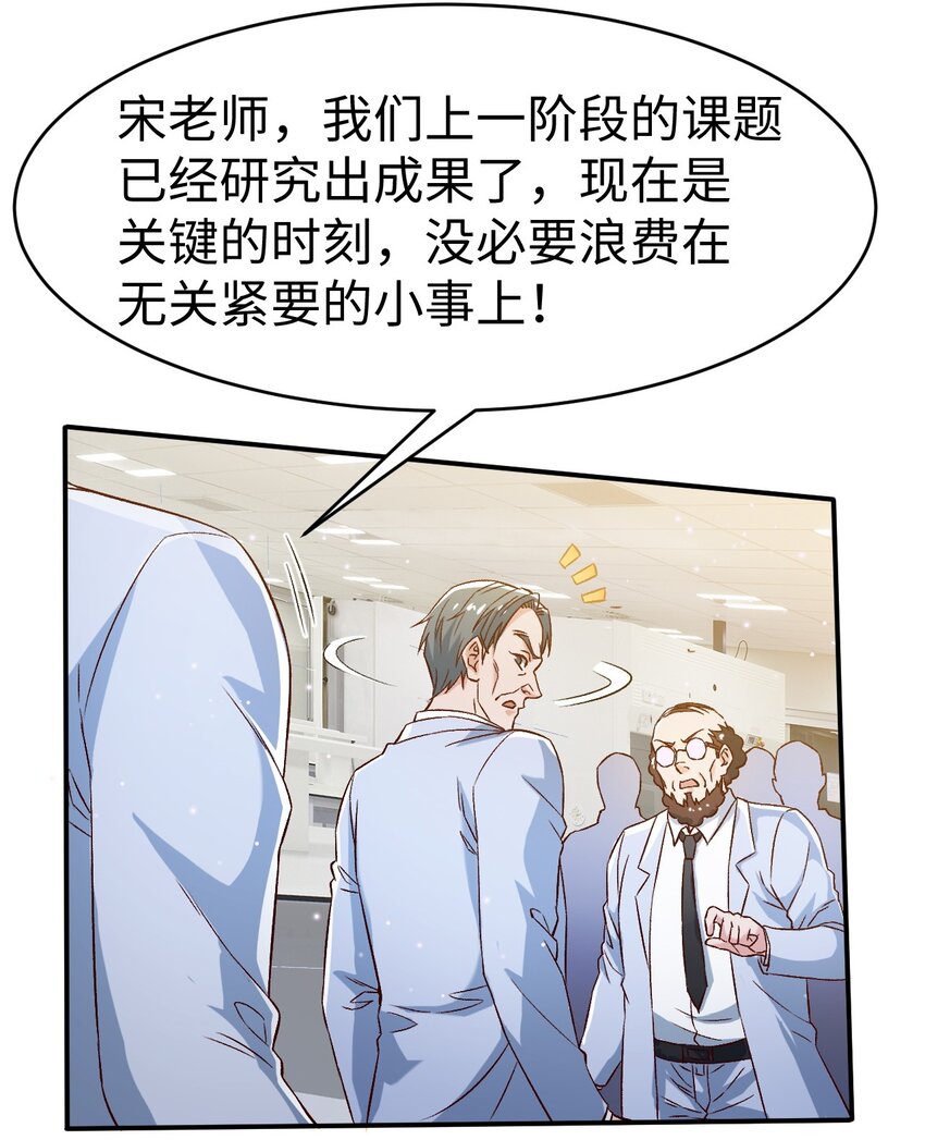 52第五十二话34