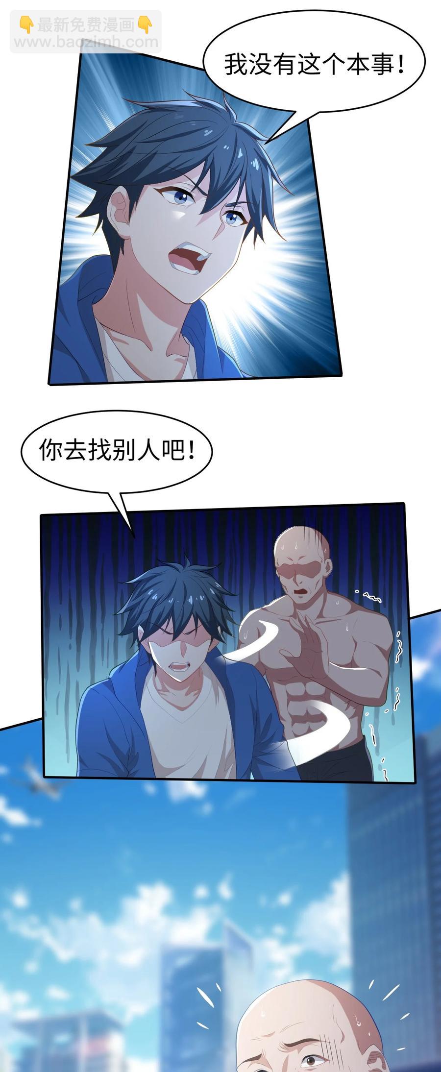 42 第四十二话5