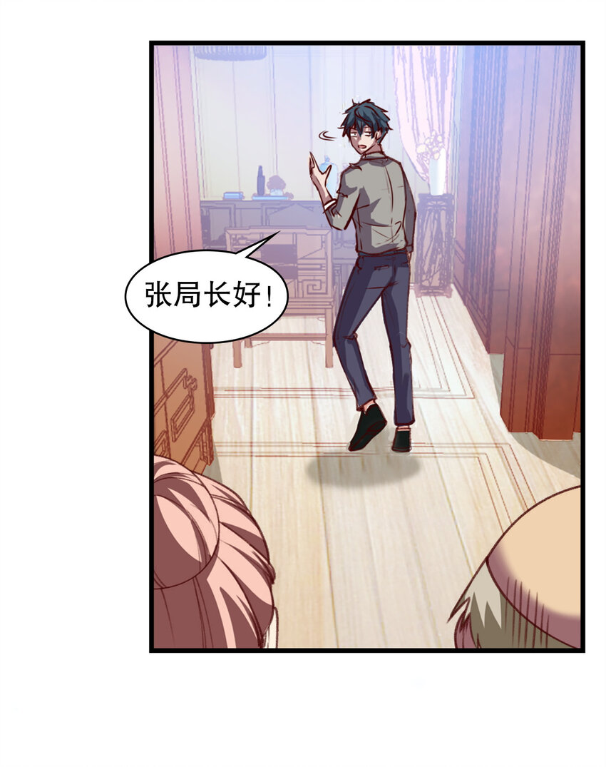 03 第三话12