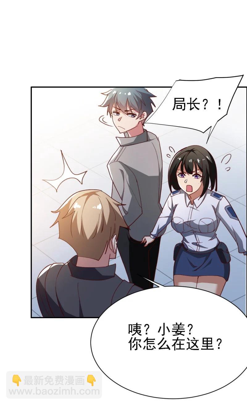 12 第十二话50