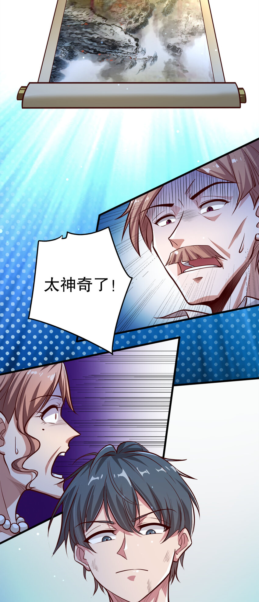 03 第三话38