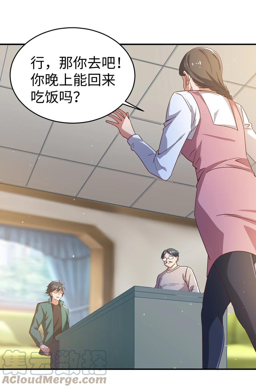 24 第二十四话42