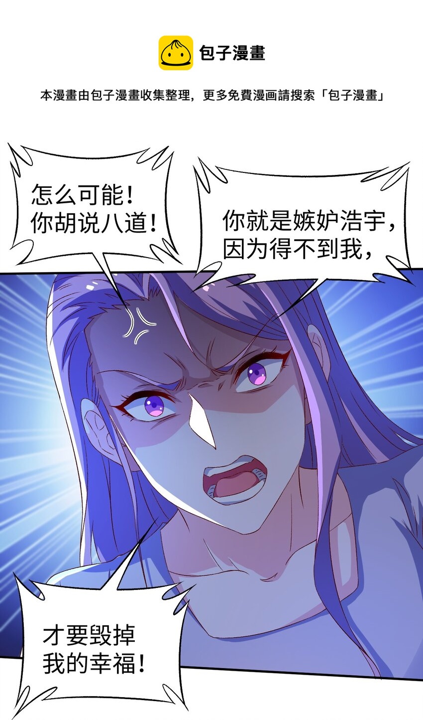 44 第四十四话8