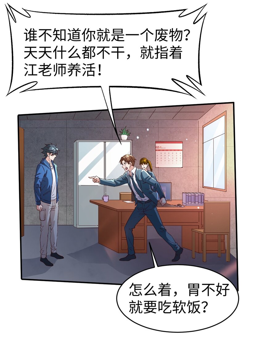 50第五十话3