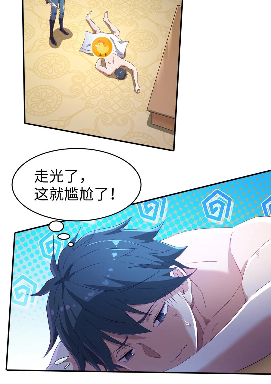 43 第四十三话7