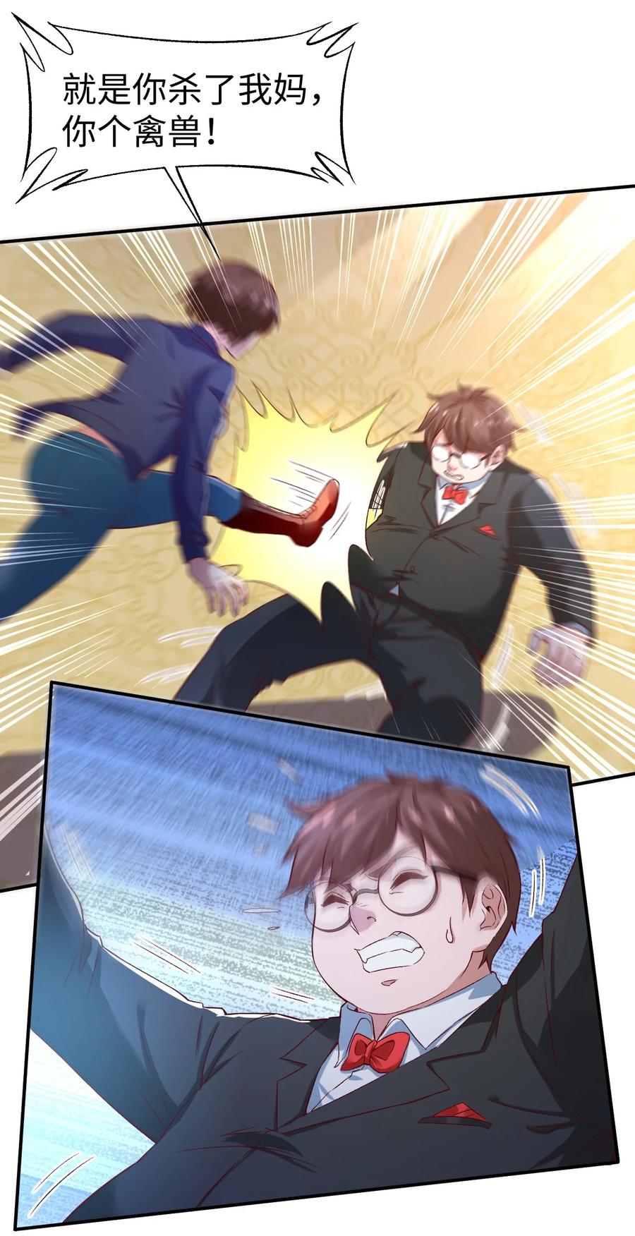 43 第四十三话15
