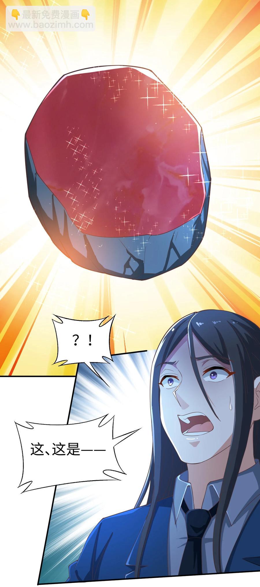 24 第二十四话1