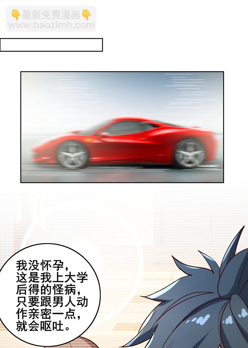 08 第八话26
